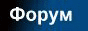 ���������� �����